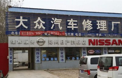 大眾車到底出了多少力？20年修車師傅揭秘汽車維修服務背后的真相