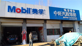 打造一站式汽車服務新標桿 酷配商城中旺汽配鈑金噴漆維修指南