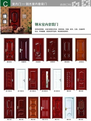 海口森美門業(yè) 匠心鑄就品質(zhì)，專業(yè)打造家的守護神