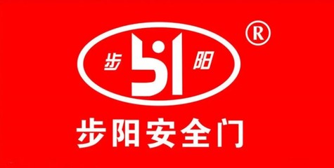 步陽木門 穩(wěn)居全國前列，以智慧工廠引領行業(yè)革新